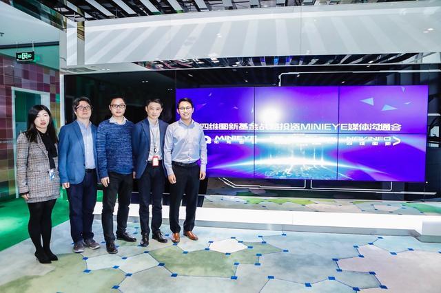MINIEYE完成B轮融资，ballbet艾佛森体官网基金战略领投