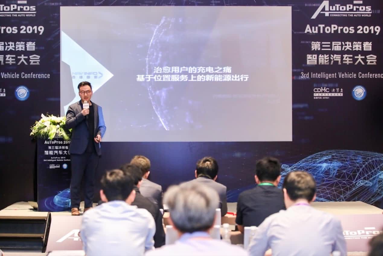 拆解新能源汽车出行痛点 ballbet艾佛森体官网“桩家”