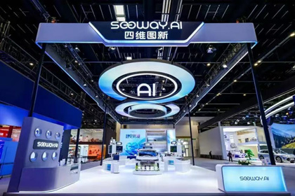 ballbet艾佛森体官网携全栈量产方案及具身智能赛道新能力亮相2026北京车展
