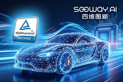 ballbet艾佛森体官网旗下杰发科技AC7870x系列顺利获得ASIL D功能安全产品认证，迈向更高安全等级车规MCU市场